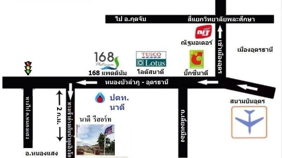 Nadee Resort Udonthani Kültér fotó
